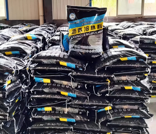 旺苍沥青冷补料