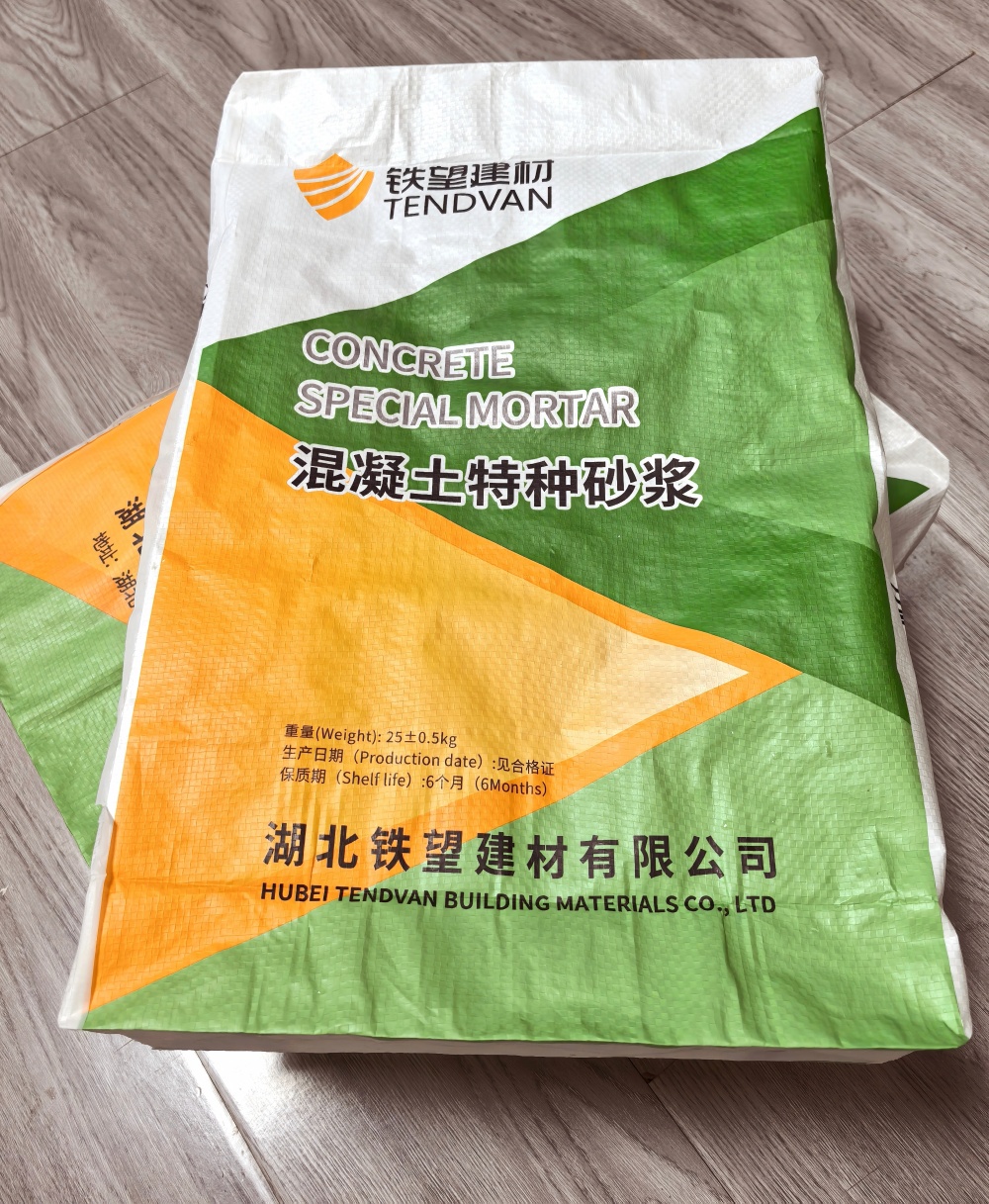 旺苍薄层快速修补料