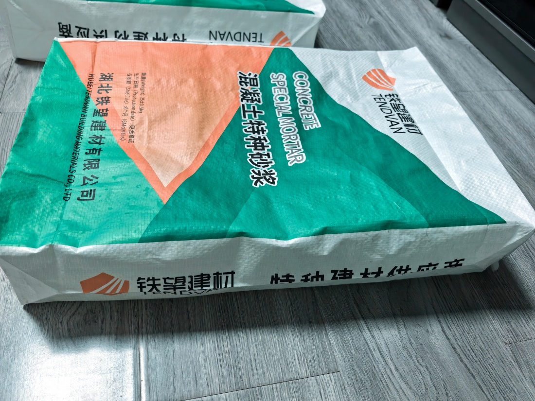 旺苍抗裂密实剂