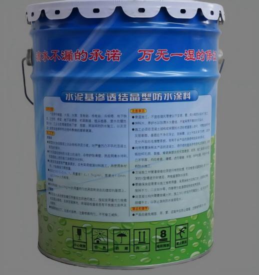 旺苍水泥基渗透结晶防水涂料