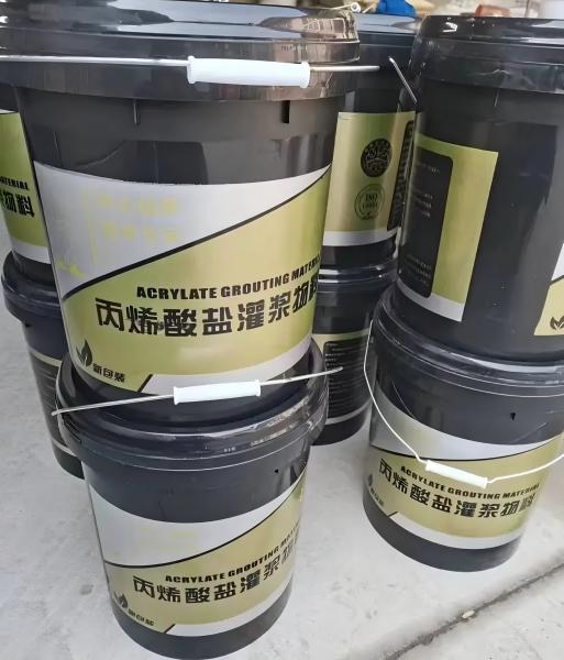 旺苍丙烯酸盐灌浆料